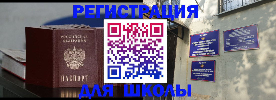 временная регистрация гарантия в Данилове