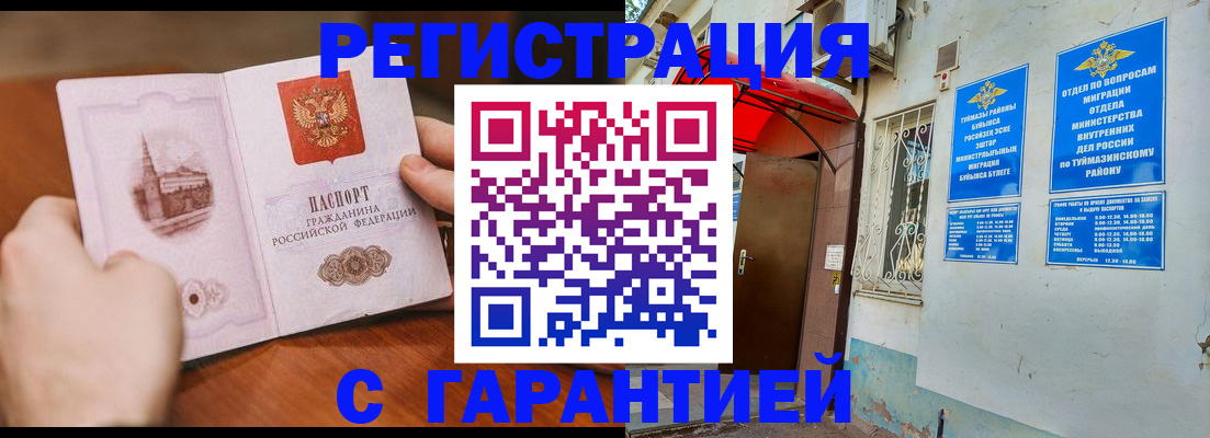 форма 3 в Данилове